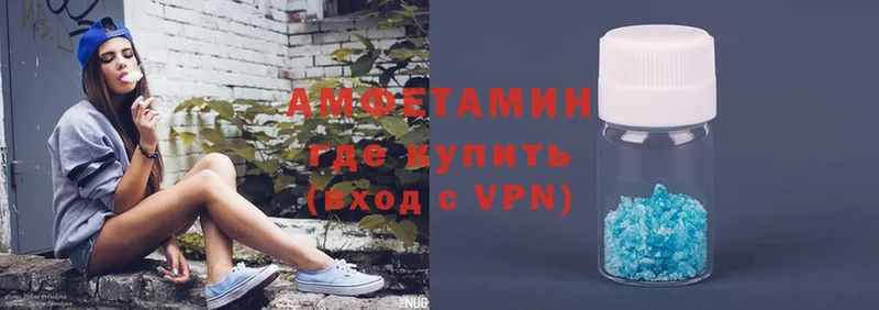 АМФЕТАМИН VHQ  omg ONION  Гдов 