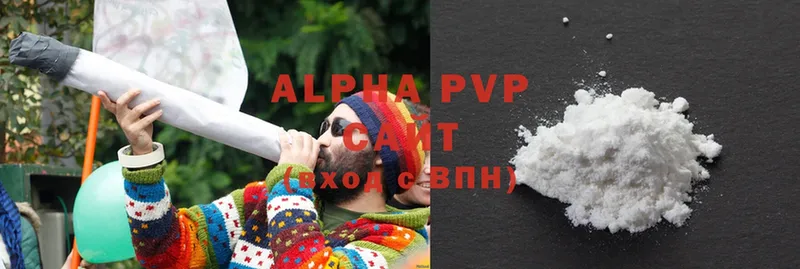 хочу   Гдов  Alpha PVP Crystall 