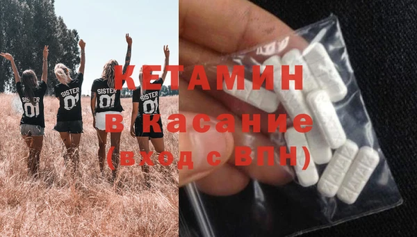 MDMA Premium VHQ Белокуриха