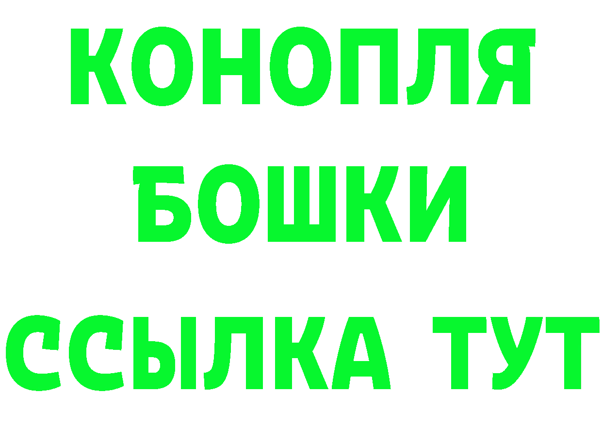 Амфетамин Розовый вход даркнет hydra Гдов