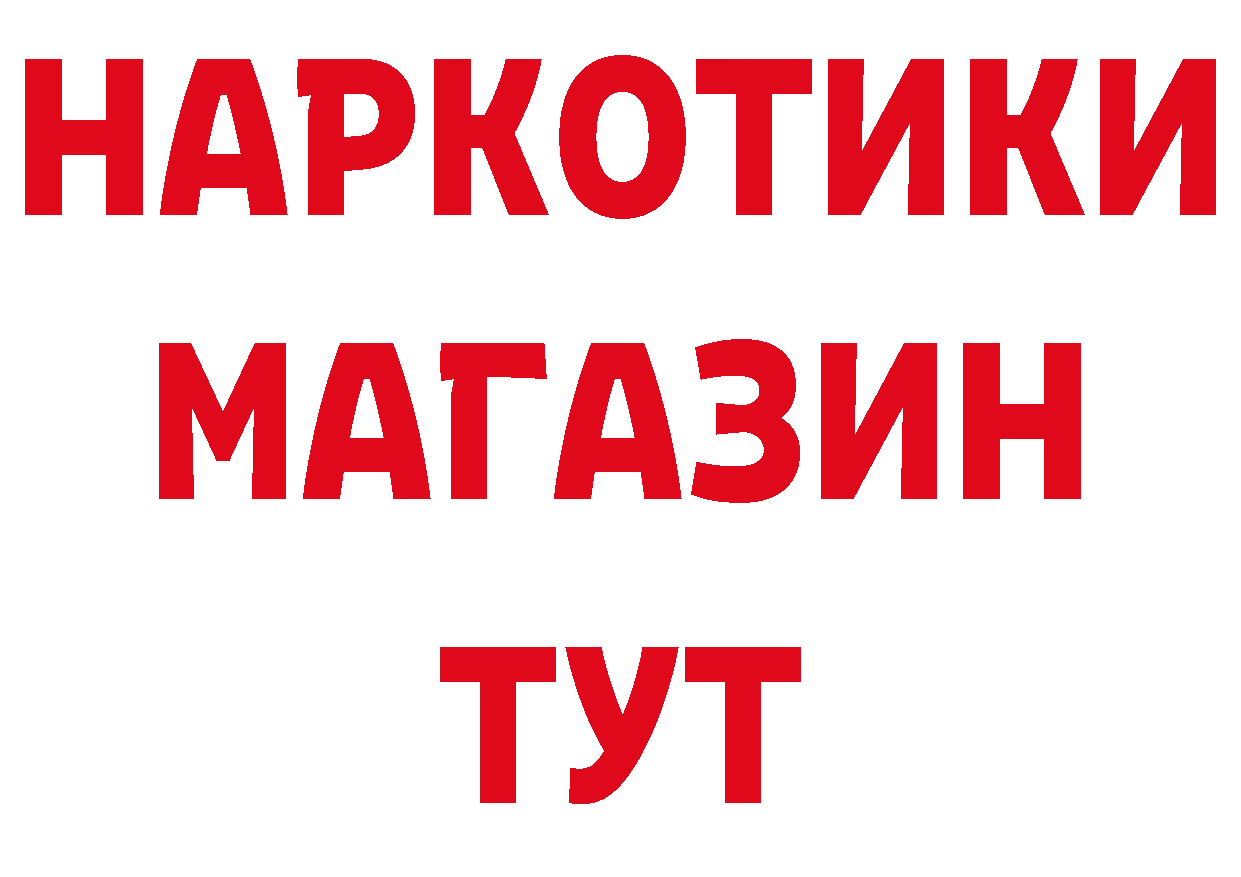 Кокаин Эквадор зеркало площадка гидра Гдов