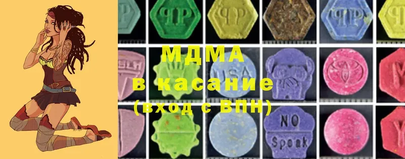 MDMA кристаллы  купить наркотики цена  Гдов 